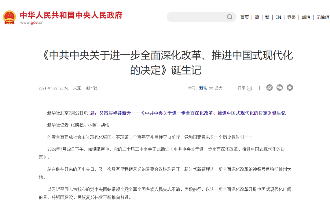 中央力挺！推動數智綠色礦山建設