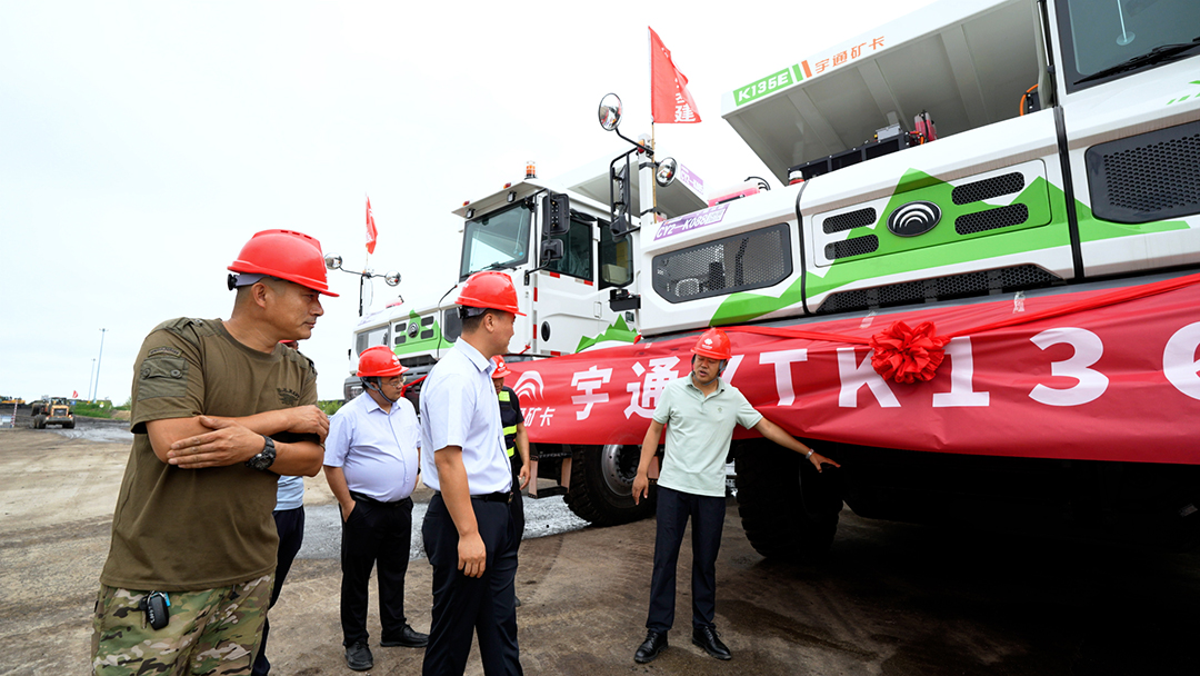 進(jìn)礦!宇通百噸級(jí)礦卡批量交付朝陽(yáng)露天煤礦 進(jìn)礦!宇通百噸級(jí)礦卡批量交付朝陽(yáng)露天煤礦