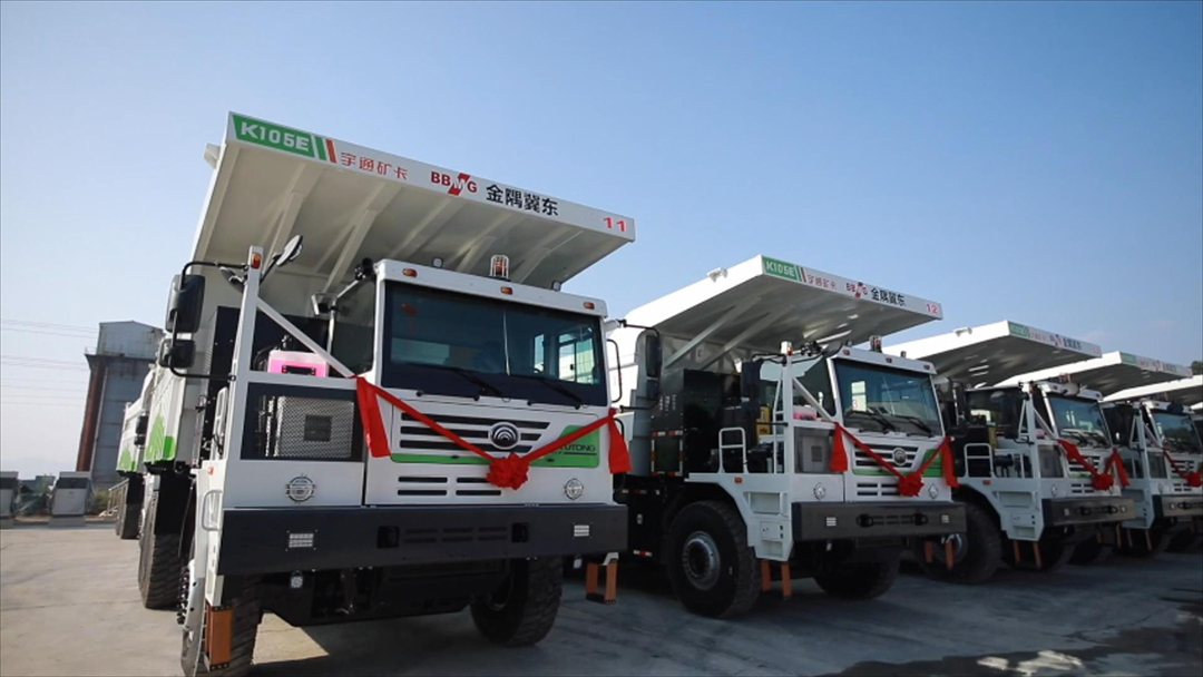 向新向綠!宇通純電礦卡批量唐山冀東水泥 向新向綠!宇通純電礦卡批量唐山冀東水泥