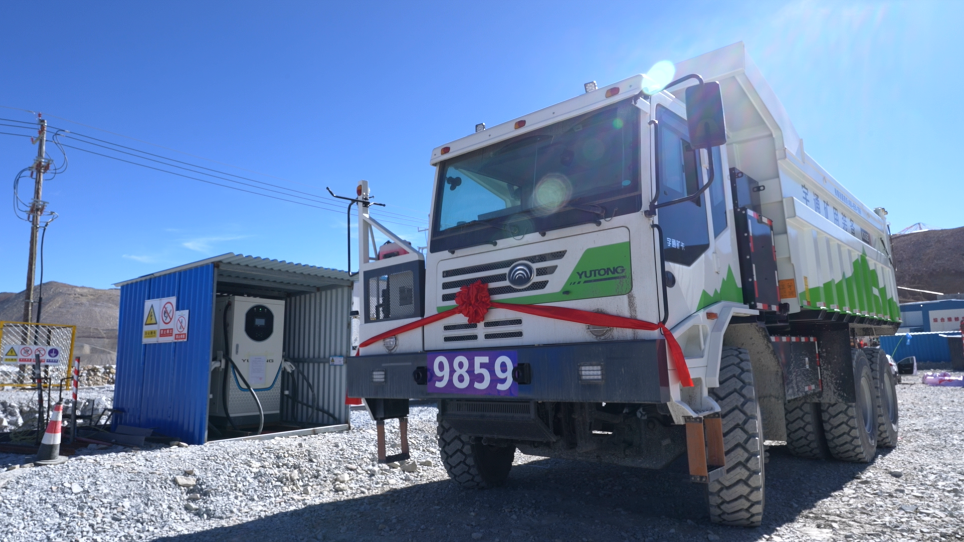 再次入藏!宇通純電礦卡批量投運西藏巨龍銅礦 再次入藏!宇通純電礦卡批量投運西藏巨龍銅礦