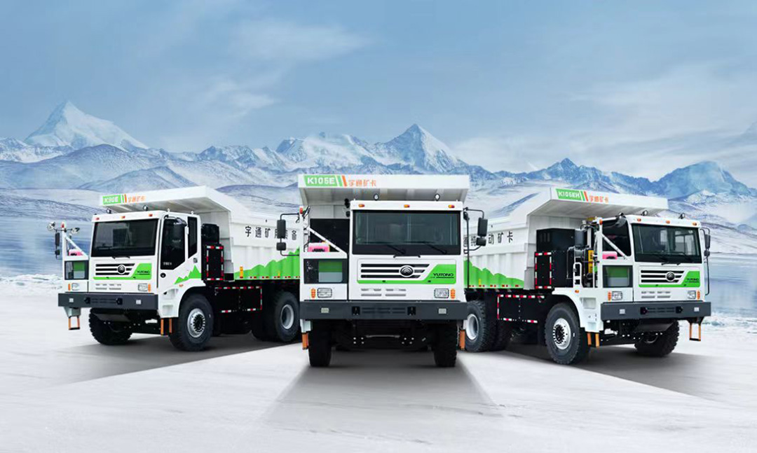 凜冬將至,宇通純電礦卡開始“凍”真格了 凜冬將至,宇通純電礦卡開始“凍”真格了