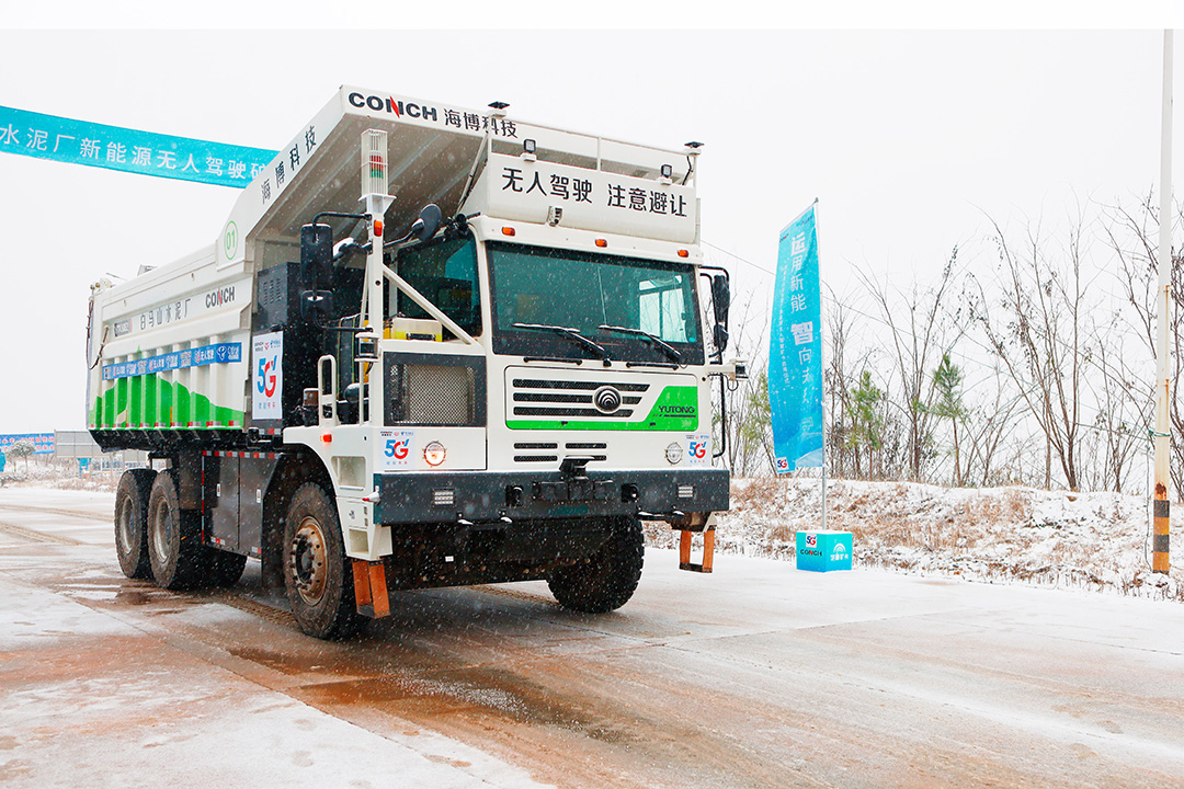 聚勢共贏!宇通新能源無人駕駛礦卡批量交付臺泥 聚勢共贏!宇通新能源無人駕駛礦卡批量交付臺泥