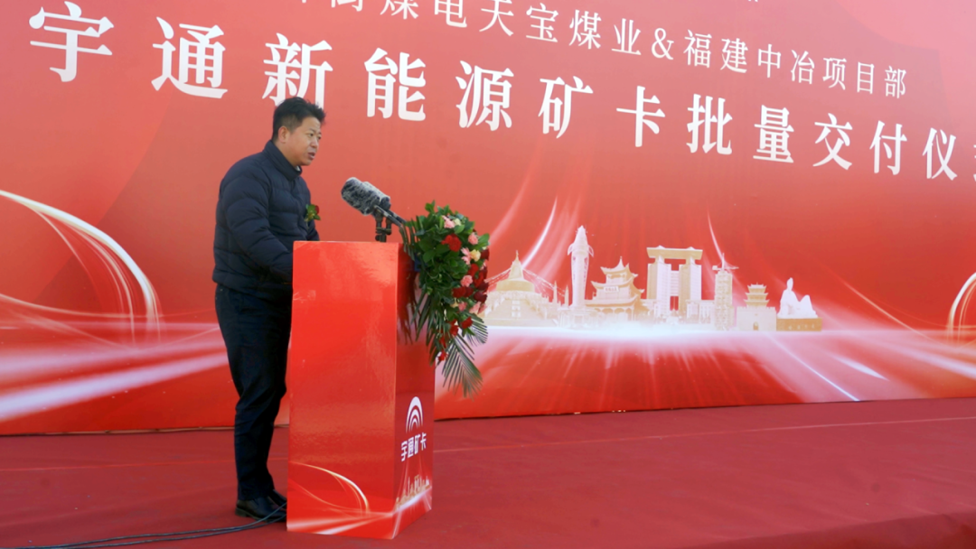 甘肅大單再+1！50臺宇通新能源礦卡正式交付窯街煤電