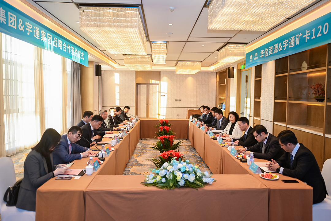 宇通集團與上海電氣集團達成戰略合作,120臺礦卡大單同步簽約! 宇通集團與上海電氣集團達成戰略合作,120臺礦卡大單同步簽約!