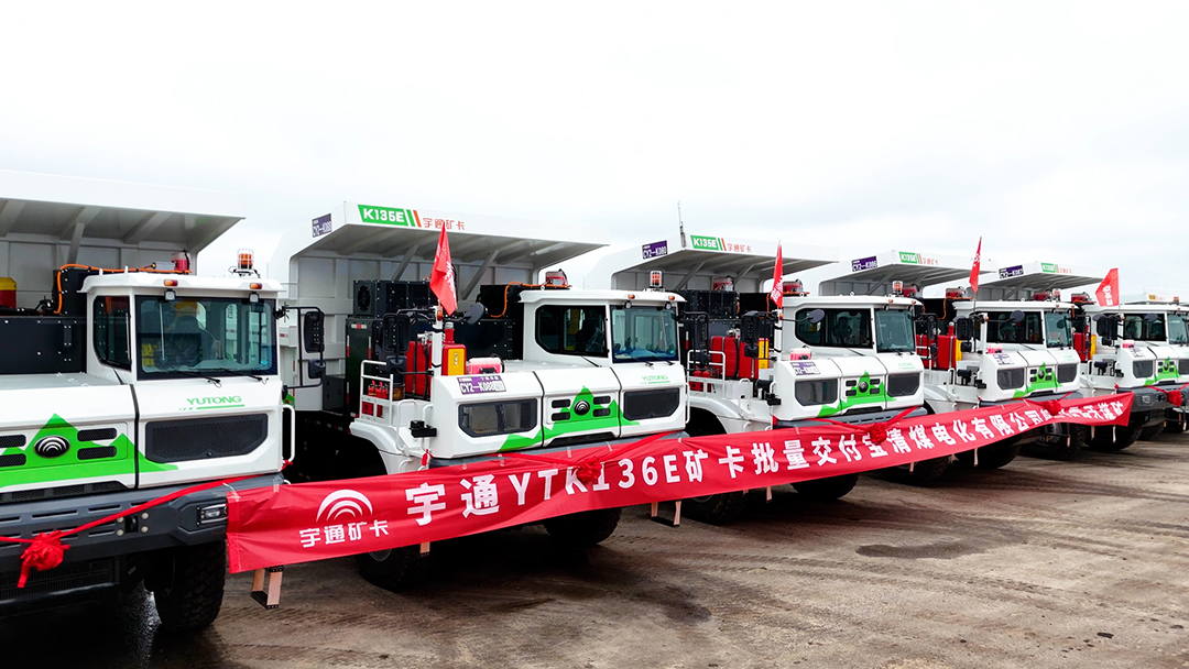 馳騁極寒之地!宇通礦卡助力黑土地綻放綠色之花 馳騁極寒之地!宇通礦卡助力黑土地綻放綠色之花