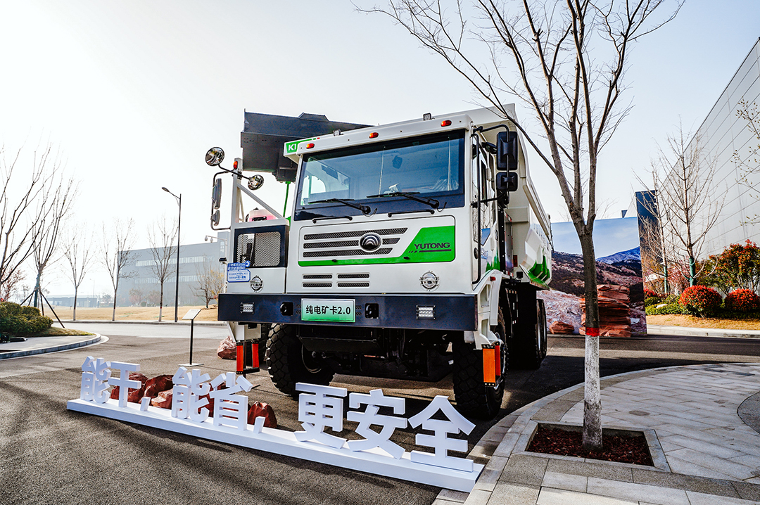 共商大計!宇通礦卡出席中國工程機械發展高層論壇 共商大計!宇通礦卡出席中國工程機械發展高層論壇