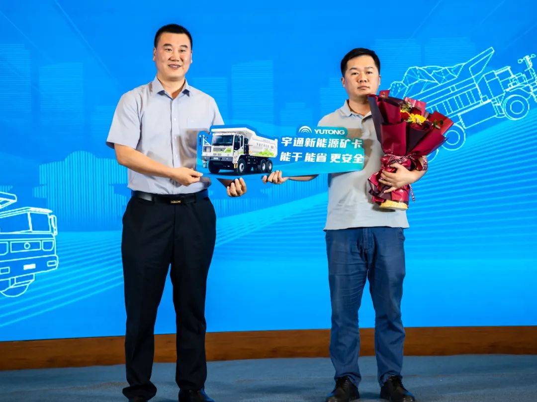 首站告捷！宇通礦用裝備十城百礦價值共享活動走進鄂爾多斯