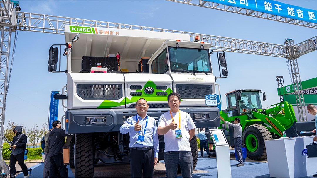 亮相鄂爾多斯煤博會！宇通礦用裝備展現(xiàn)行業(yè)創(chuàng)領(lǐng)實力