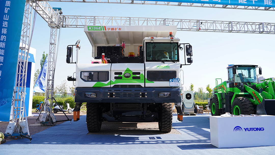 亮相鄂爾多斯煤博會！宇通礦用裝備展現(xiàn)行業(yè)創(chuàng)領(lǐng)實力