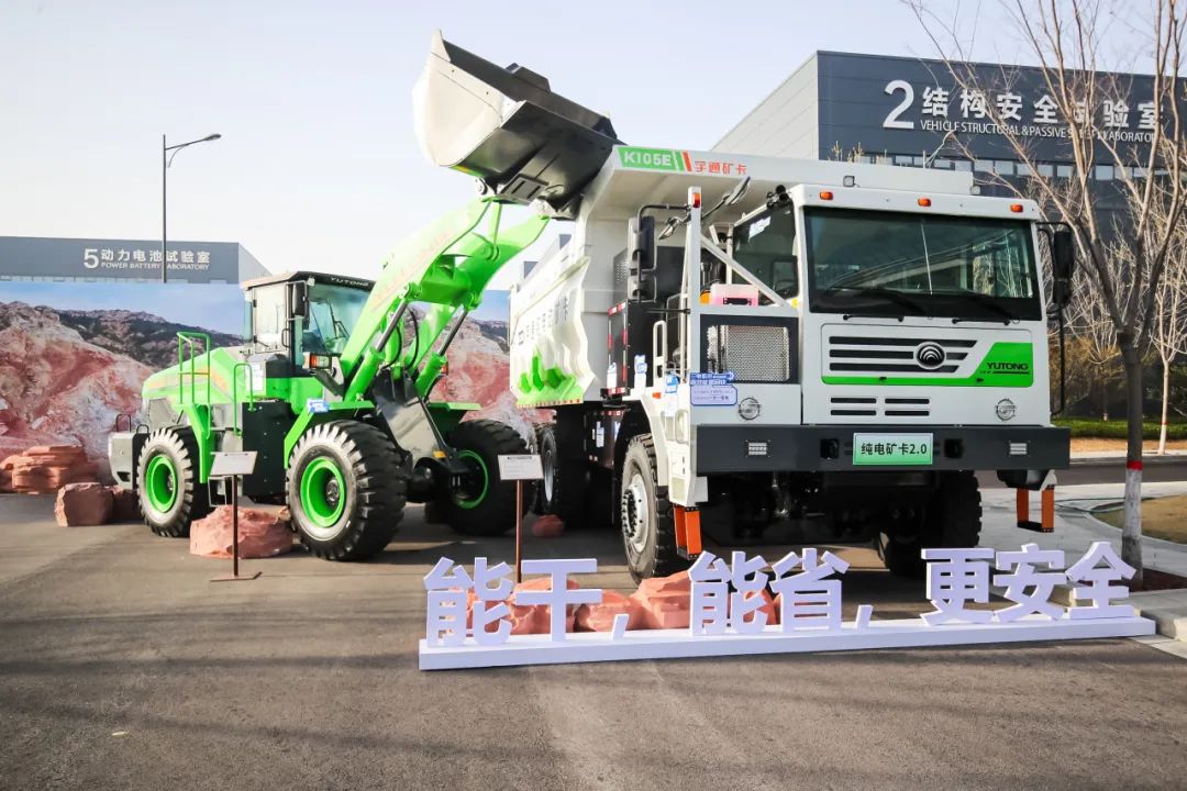 亮相鄂爾多斯煤博會！宇通礦用裝備展現(xiàn)行業(yè)創(chuàng)領(lǐng)實力