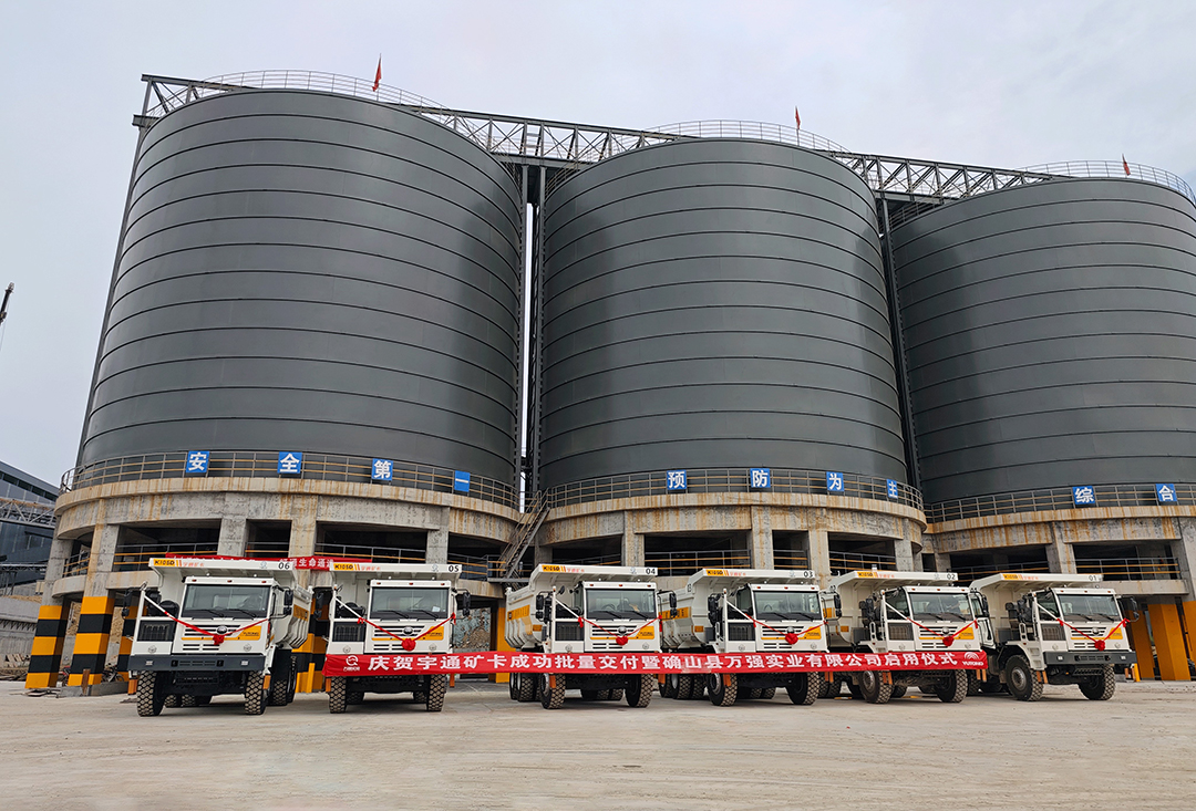 火熱交車！宇通礦卡批量交付萬強實業