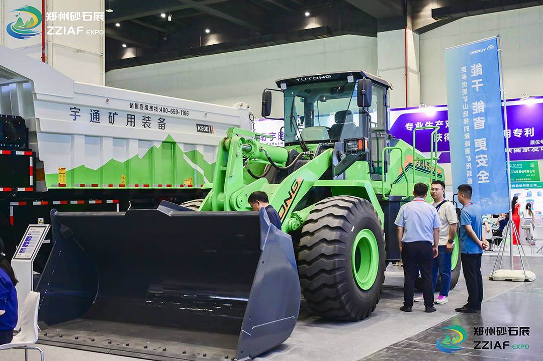 亮相行業盛會!宇通礦用裝備為礦業發展注入新的動力 亮相行業盛會!宇通礦用裝備為礦業發展注入新的動力