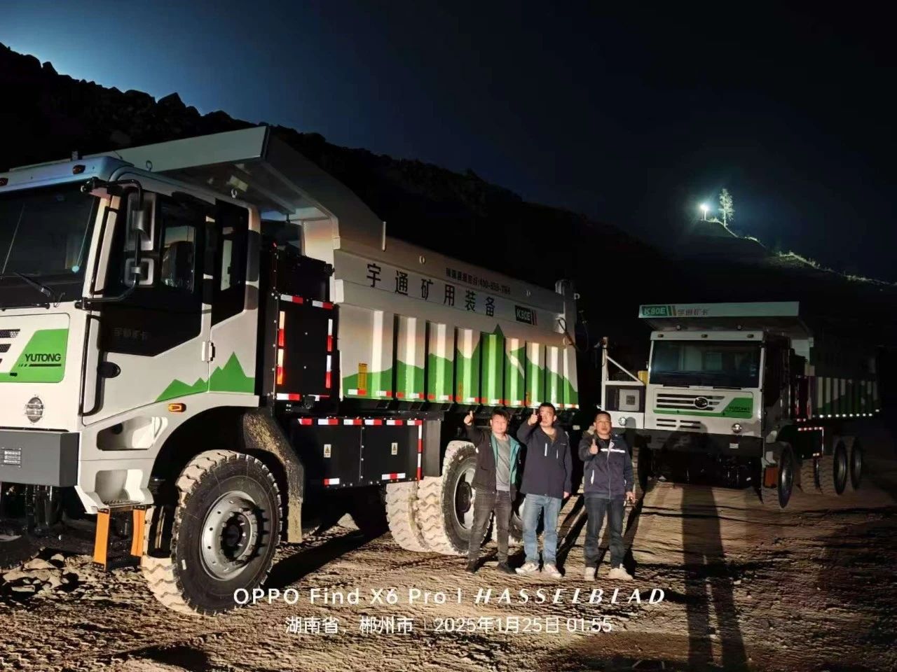 守護常在 情暖心懷 | 宇通礦卡春節專項服務活動火熱開展 守護常在 情暖心懷 | 宇通礦卡春節專項服務活動火熱開展