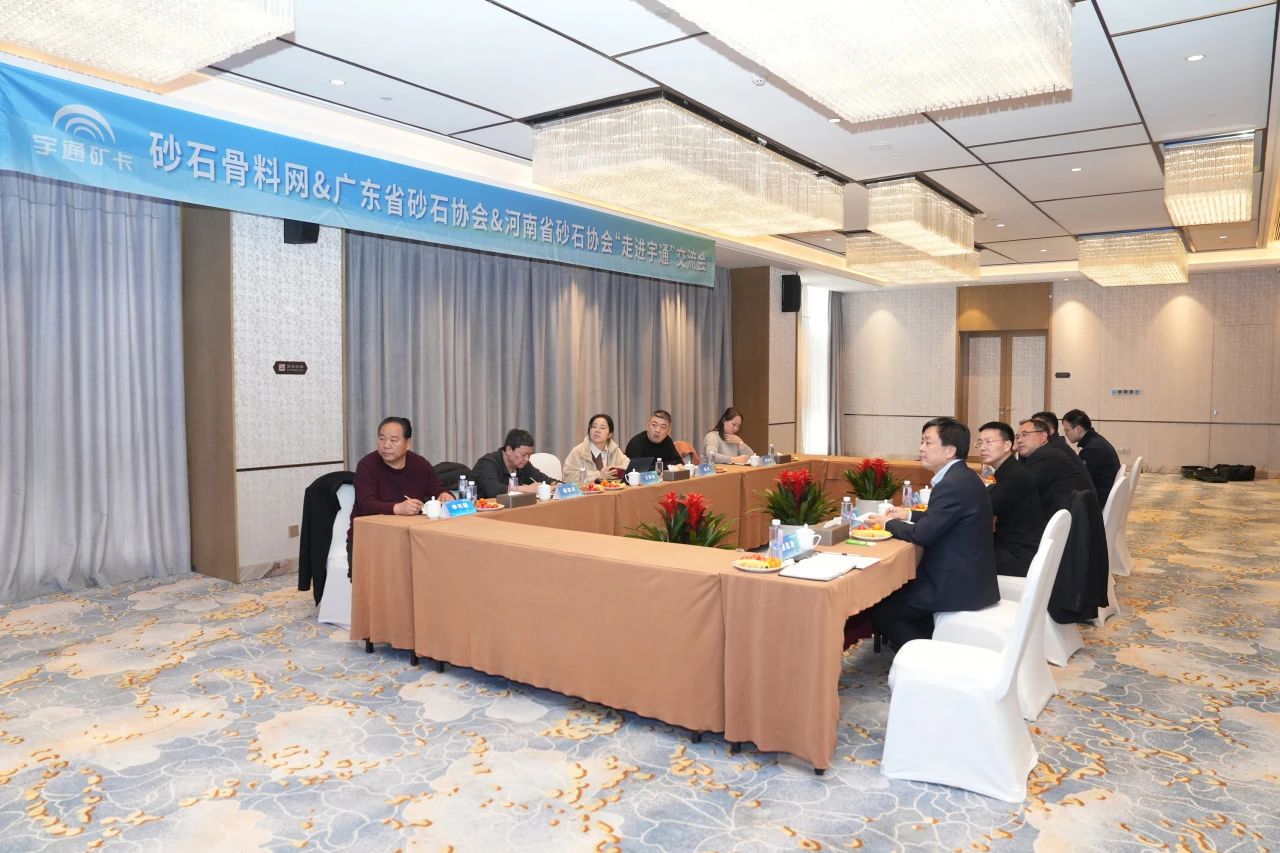 砂石行業(yè)綠色轉(zhuǎn)型加速,新能源礦卡驅(qū)動(dòng)低碳未來(lái) 砂石行業(yè)綠色轉(zhuǎn)型加速,新能源礦卡驅(qū)動(dòng)低碳未來(lái)