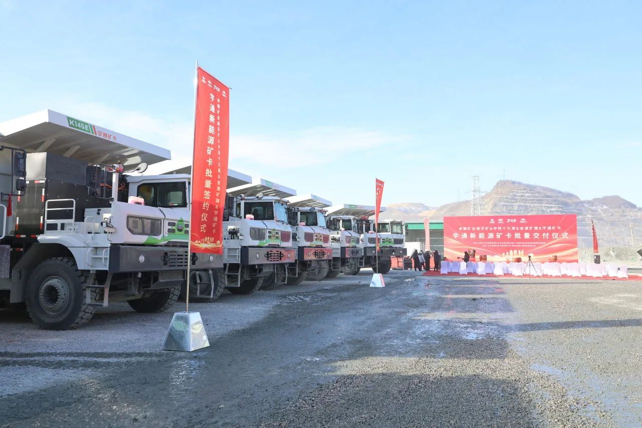 砂石行業(yè)綠色轉(zhuǎn)型加速,新能源礦卡驅(qū)動(dòng)低碳未來(lái) 砂石行業(yè)綠色轉(zhuǎn)型加速,新能源礦卡驅(qū)動(dòng)低碳未來(lái)