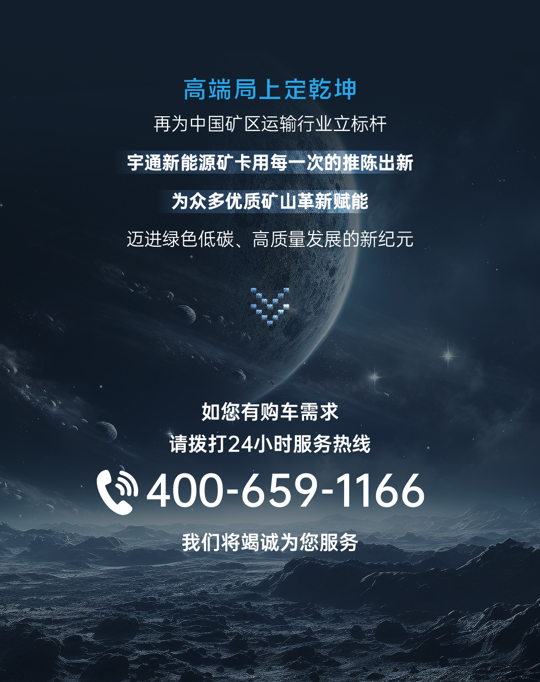 「新主角」亮相，礦山高端局誰定乾坤？