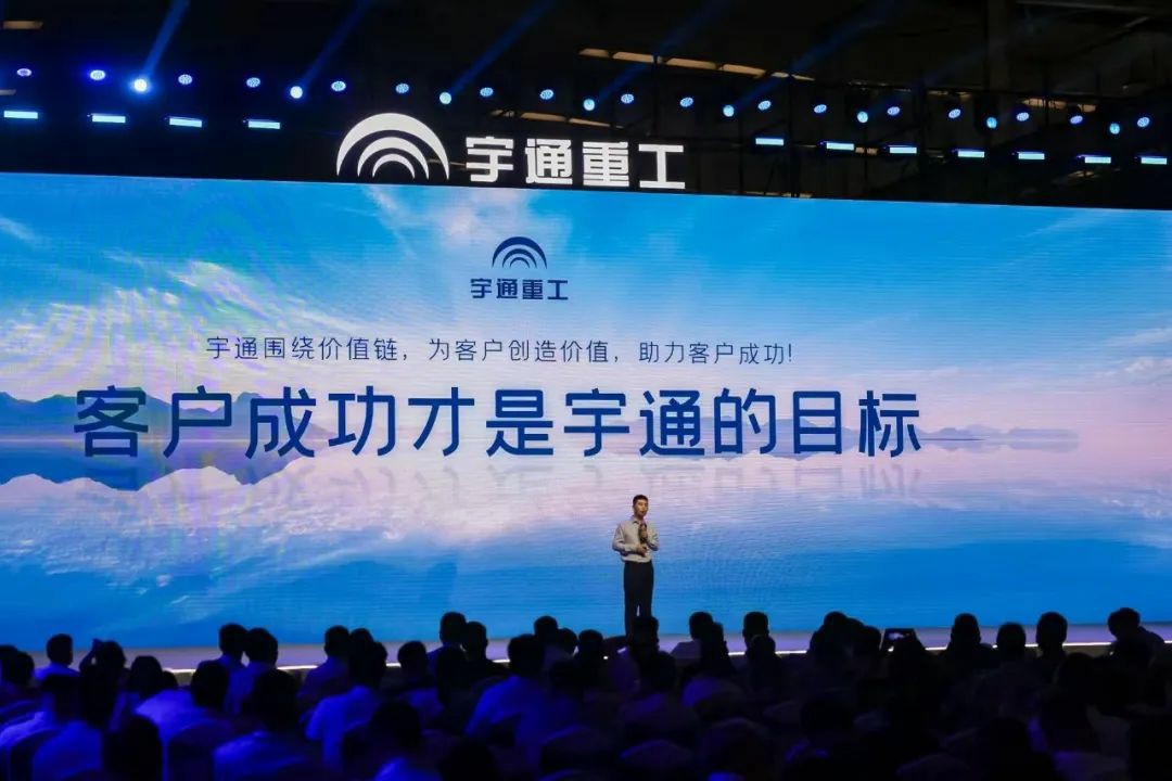 宇通重工品牌煥新而來，新能源設備全新發布，定義“智慧作業”!