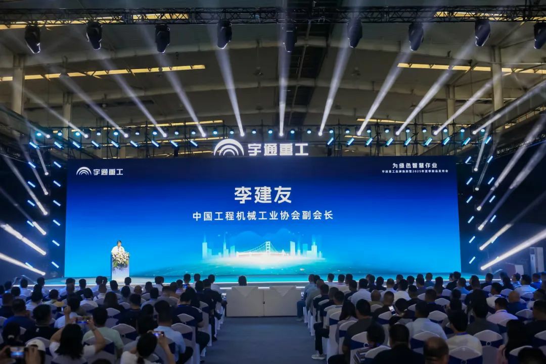 宇通重工品牌煥新而來，新能源設備全新發布，定義“智慧作業”!