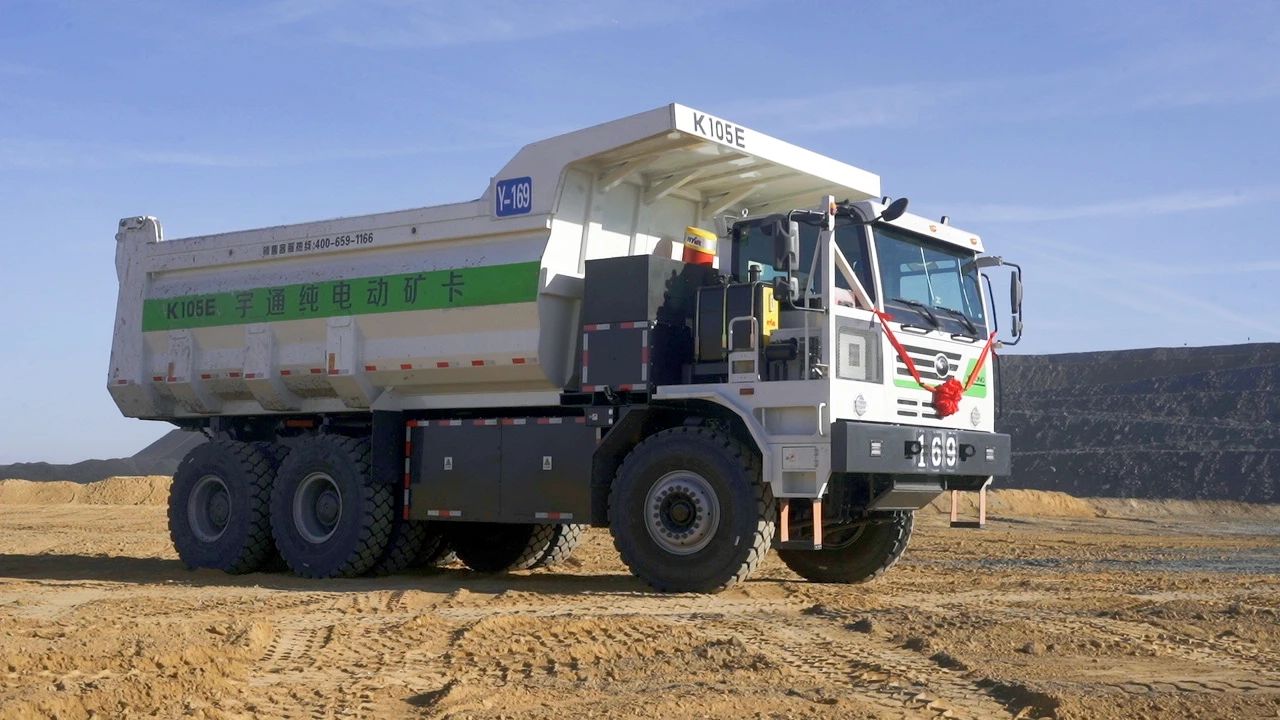 全生命周期服務(wù)！宇通如何用“一礦一策”重構(gòu)礦山運(yùn)營(yíng)生態(tài)？