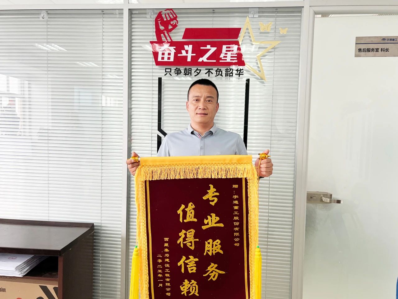 心級守護 | 高原駐礦管家王春峰，幾年如一日堅守西藏