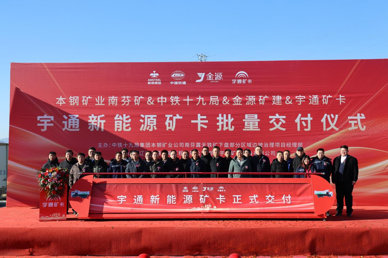 從銷售小白到市場開拓者！宇通礦卡銷售經理岳彩一的破局之道