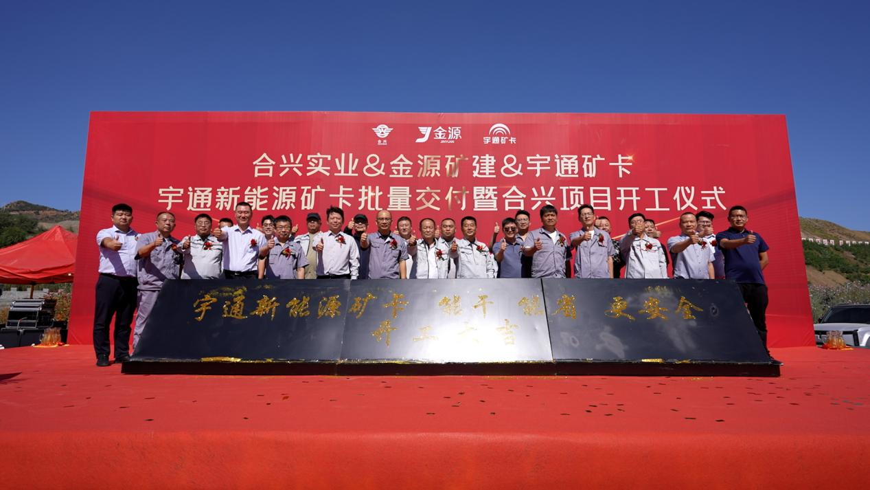 從銷售小白到市場開拓者！宇通礦卡銷售經理岳彩一的破局之道