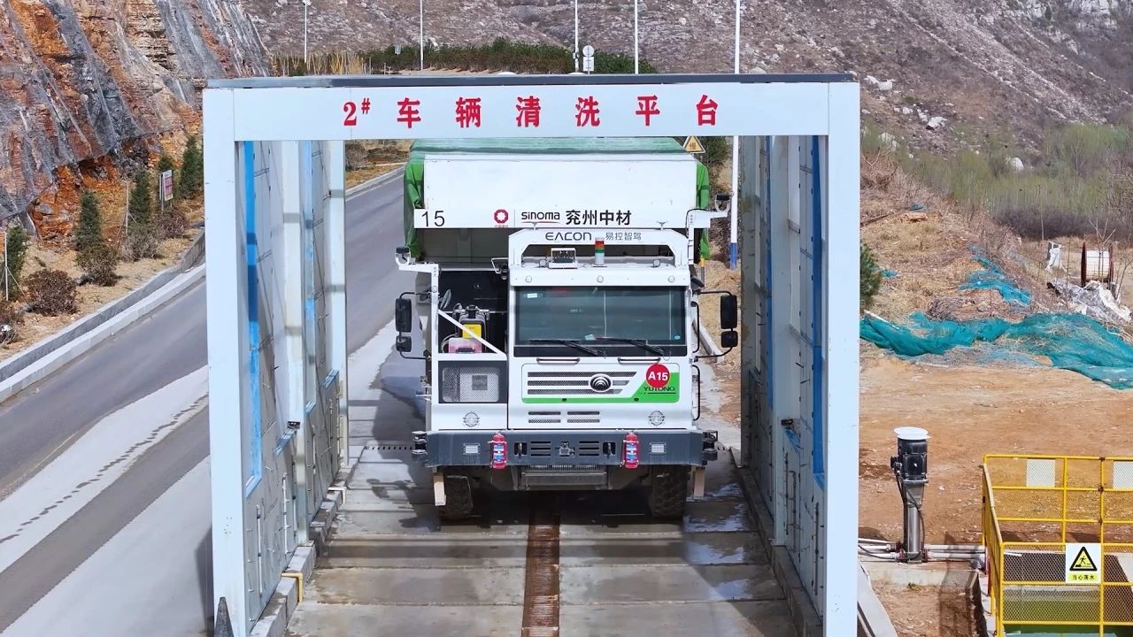 又一里程碑!宇通礦卡助力平陰山水石灰巖礦實現全礦無人運營! 又一里程碑!宇通礦卡助力平陰山水石灰巖礦實現全礦無人運營!