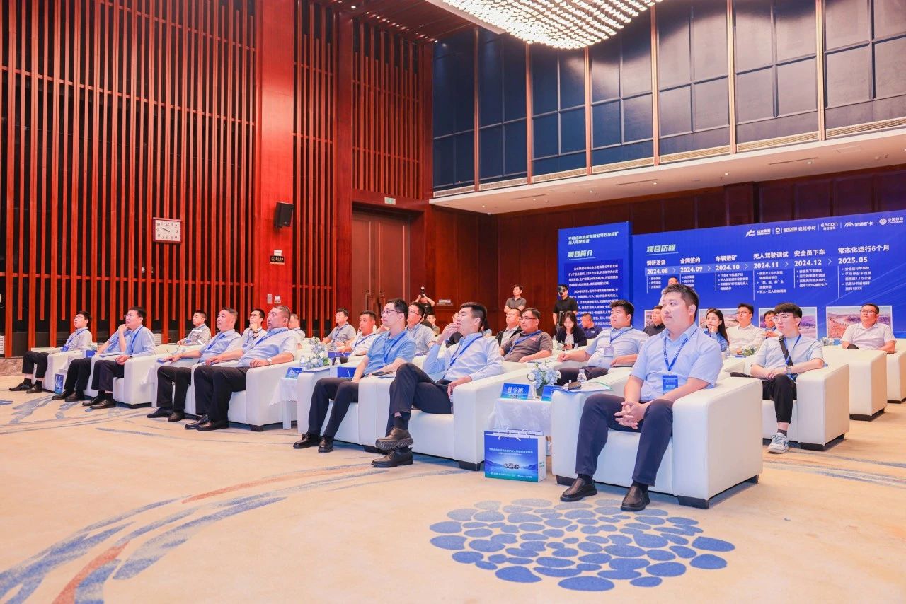 又一里程碑!宇通礦卡助力平陰山水石灰巖礦實現全礦無人運營! 又一里程碑!宇通礦卡助力平陰山水石灰巖礦實現全礦無人運營!