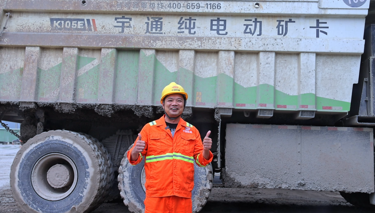 電賦礦山丨智領(lǐng)荊楚-宇通礦卡攜手湖北國(guó)順華新,共筑綠色礦山新典范! 電賦礦山丨智領(lǐng)荊楚-宇通礦卡攜手湖北國(guó)順華新,共筑綠色礦山新典范!