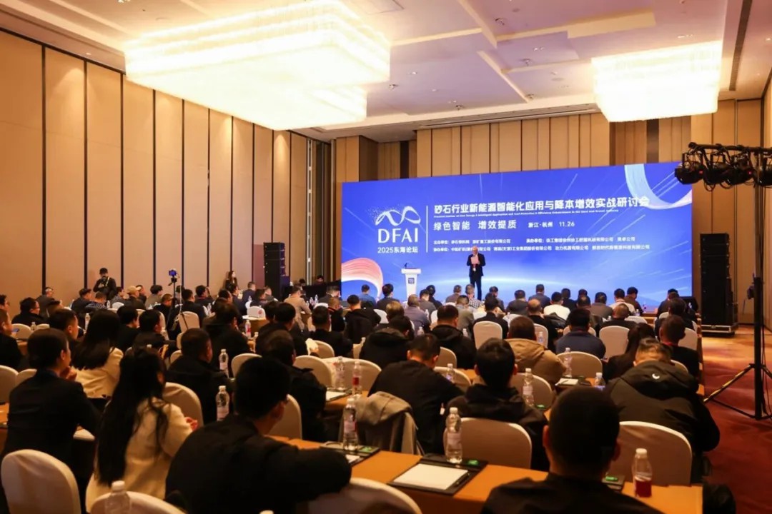 喜報！宇通礦卡榮膺“2025砂石裝備·技術(shù)創(chuàng)新標(biāo)桿企業(yè)”，助力礦區(qū)高效發(fā)展！