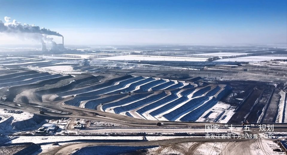 《三十萬度電》高燃上映!宇通礦卡成就雪國新傳奇 《三十萬度電》高燃上映!宇通礦卡成就雪國新傳奇