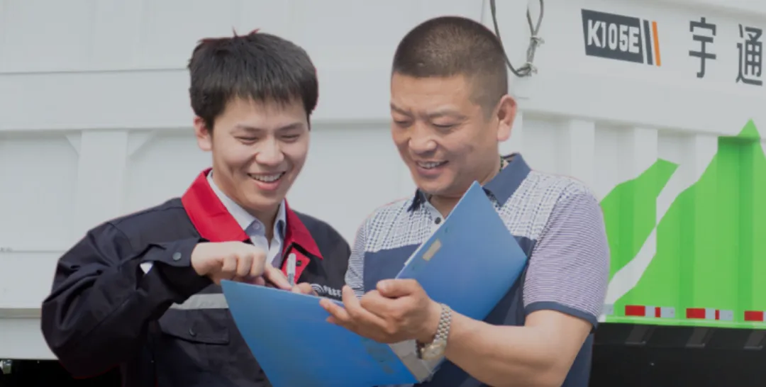 直服零距離|選擇宇通礦卡宇?直服，解鎖新年無憂運營!