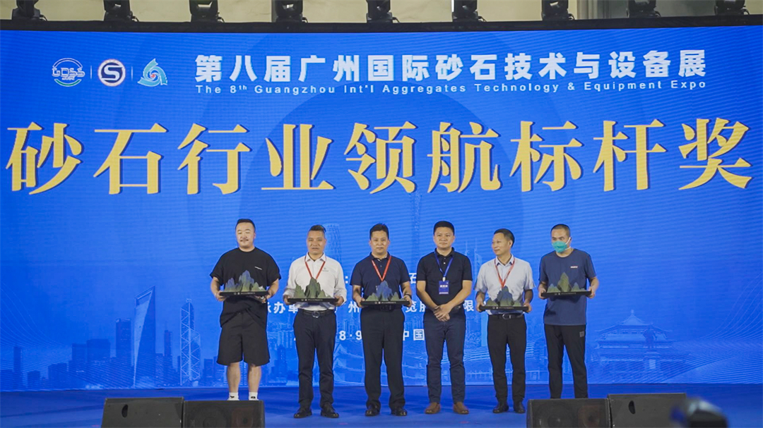 助力綠色未來 | 宇通礦用裝備獲行業(yè)領航標桿獎