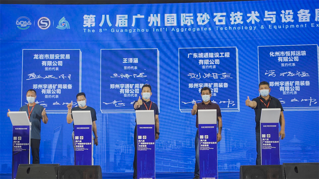 助力綠色未來 | 宇通礦用裝備獲行業(yè)領航標桿獎