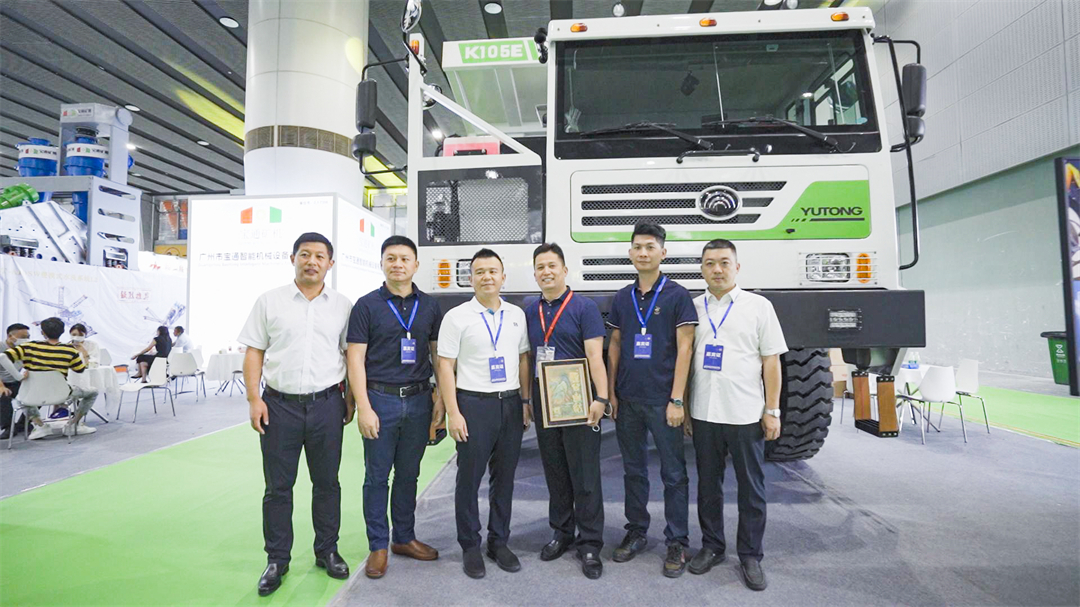 助力綠色未來 | 宇通礦用裝備獲行業(yè)領航標桿獎