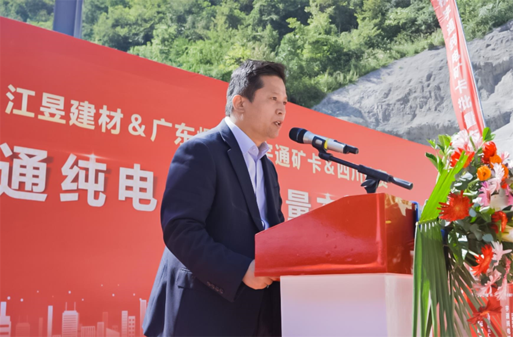 踐行低碳發(fā)展,不負綠水青山,宇通純電礦用車批量交付重慶 踐行低碳發(fā)展,不負綠水青山,宇通純電礦用車批量交付重慶