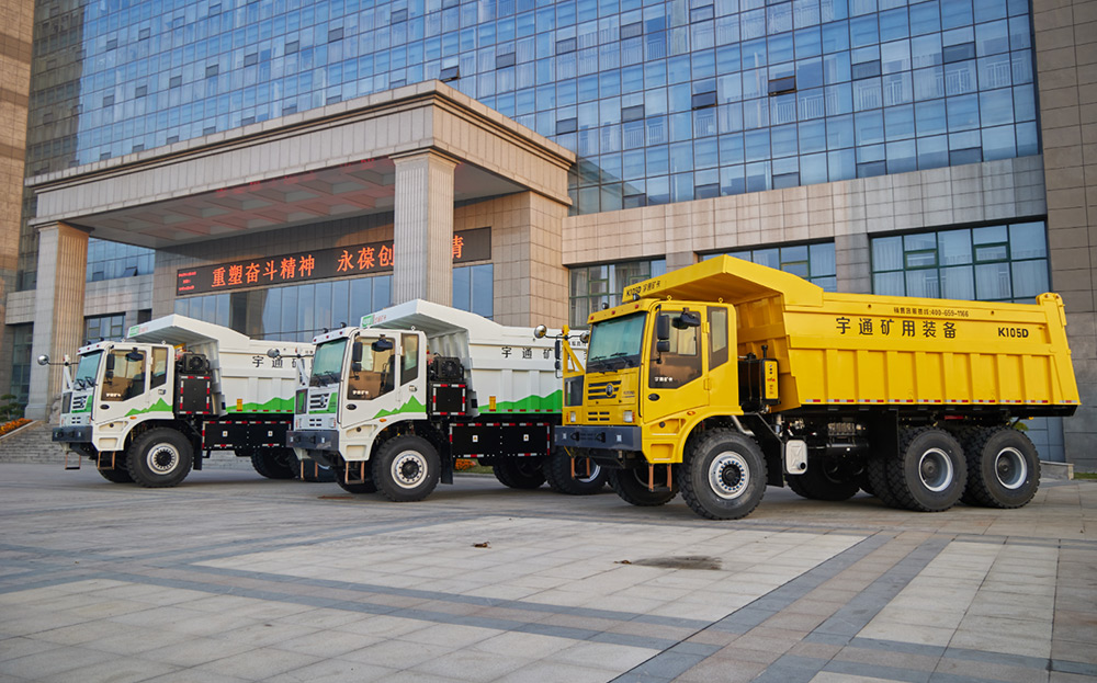 創(chuàng)行業(yè)新生態(tài) | 宇通礦用裝備與北京易控智駕開啟戰(zhàn)略合作
