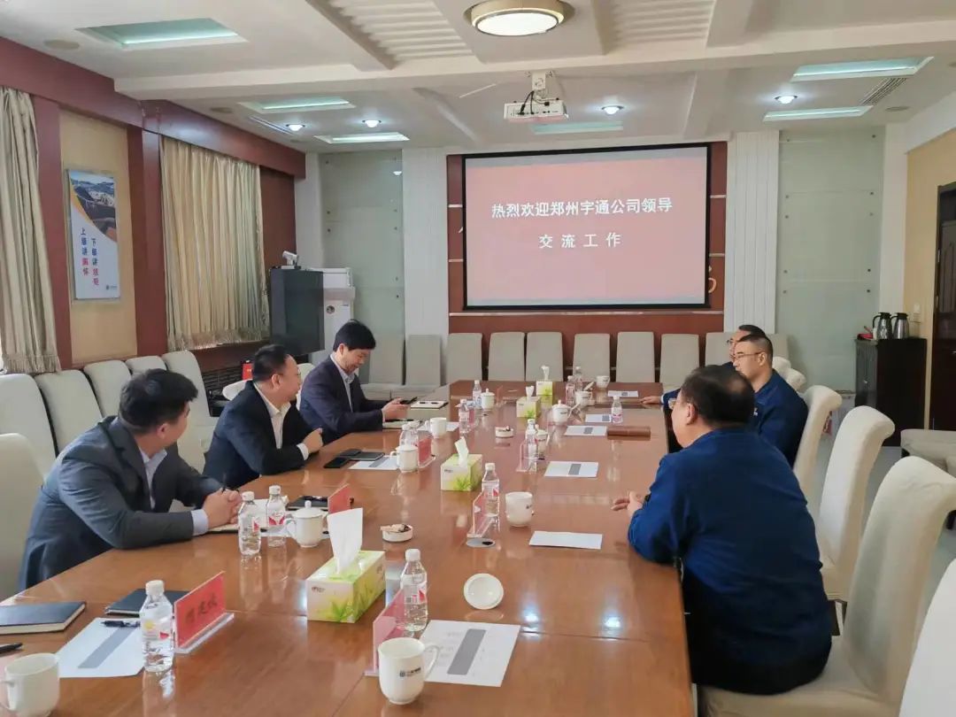 深度交流,強強聯合 | 宇通礦卡攜手三友礦山共商綠色轉型發展之道 深度交流,強強聯合 | 宇通礦卡攜手三友礦山共商綠色轉型發展之道