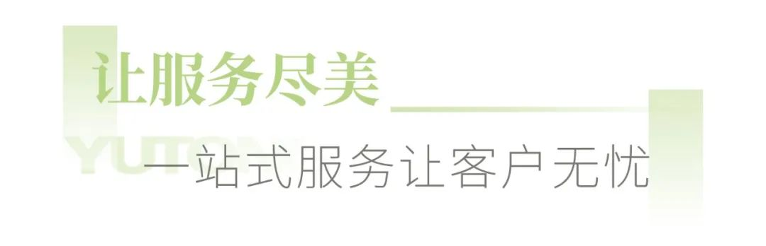在春天里奔赴礦山,宇通礦卡春季服務保障活動火熱進行中 在春天里奔赴礦山,宇通礦卡春季服務保障活動火熱進行中