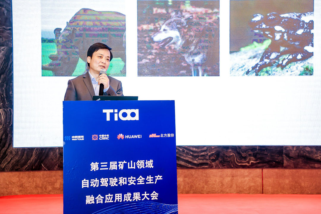 大有可為！宇通礦卡出席礦山自動(dòng)駕駛和安全生產(chǎn)融合應(yīng)用成果大會(huì)