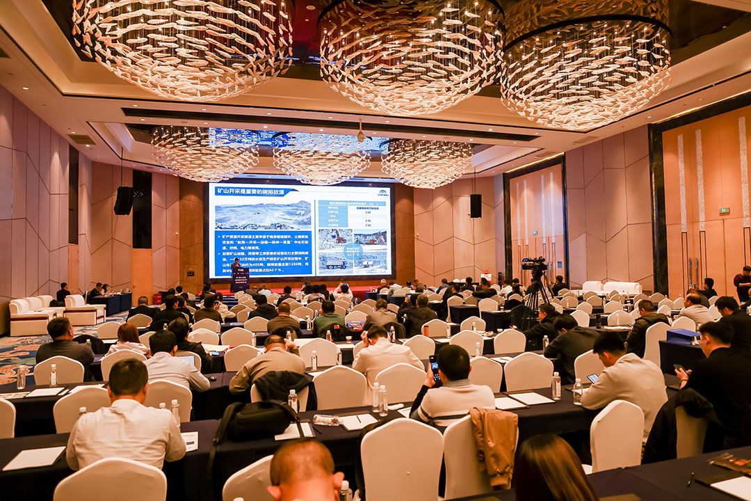 大有可為！宇通礦卡出席礦山自動(dòng)駕駛和安全生產(chǎn)融合應(yīng)用成果大會(huì)