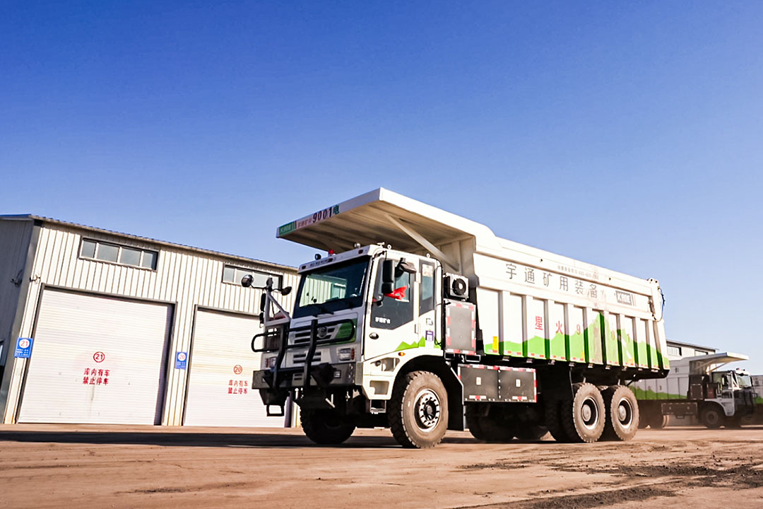 大有可為！宇通礦卡出席礦山自動(dòng)駕駛和安全生產(chǎn)融合應(yīng)用成果大會(huì)