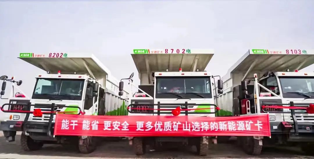 再獲殊榮!鄭州宇通礦用裝備有限公司登榜“中國水泥行業百強供應商” 再獲殊榮!鄭州宇通礦用裝備有限公司登榜“中國水泥行業百強供應商”