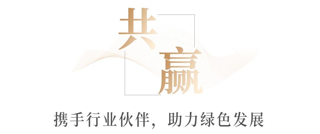 再獲殊榮!鄭州宇通礦用裝備有限公司登榜“中國水泥行業百強供應商” 再獲殊榮!鄭州宇通礦用裝備有限公司登榜“中國水泥行業百強供應商”