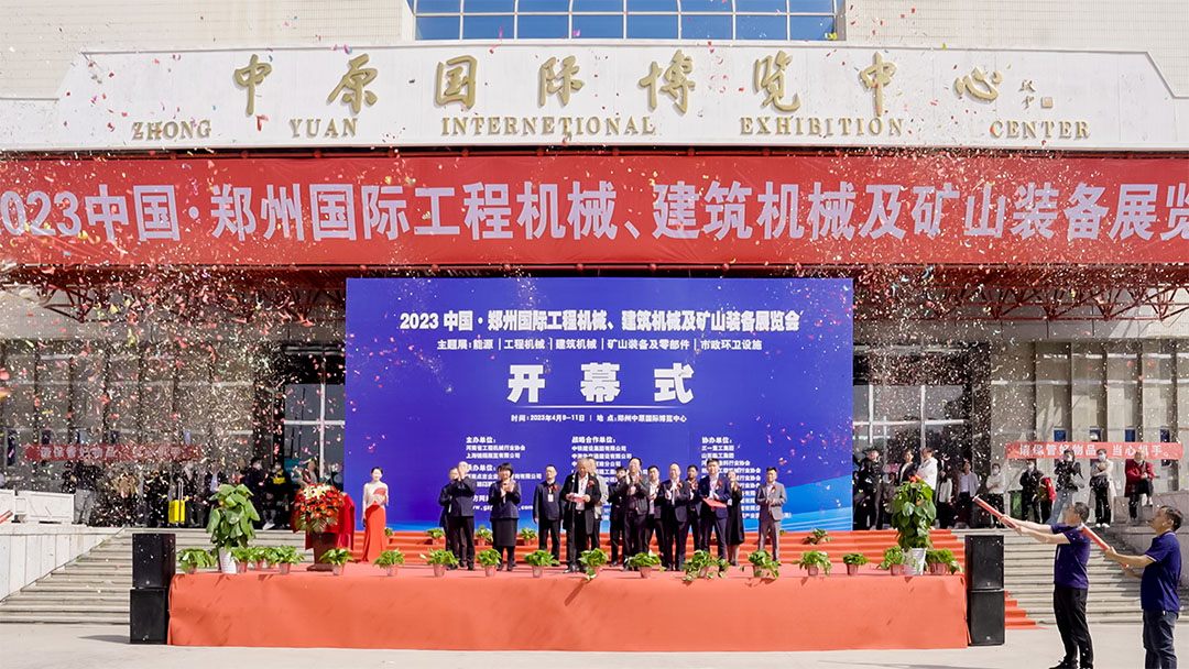 矚目全場!宇通礦卡亮相2023鄭州工程機械展 矚目全場!宇通礦卡亮相2023鄭州工程機械展