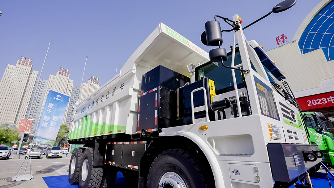 矚目全場!宇通礦卡亮相2023鄭州工程機械展 矚目全場!宇通礦卡亮相2023鄭州工程機械展