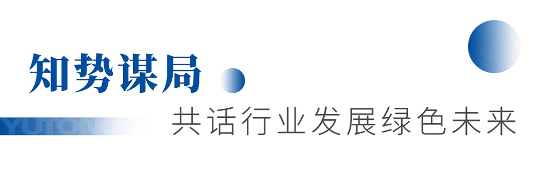 知勢謀局 攜手共贏!宇通礦卡首屆優質礦山“軒轅會”成功舉辦 知勢謀局 攜手共贏!宇通礦卡首屆優質礦山“軒轅會”成功舉辦