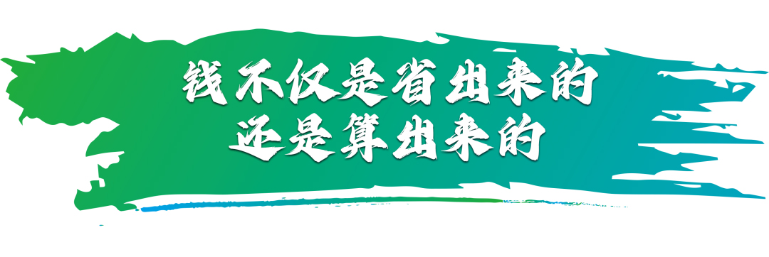 揭秘 | 滿載整備達(dá)到105噸的龐然大物,一天只用一度電? 揭秘 | 滿載整備達(dá)到105噸的龐然大物,一天只用一度電?