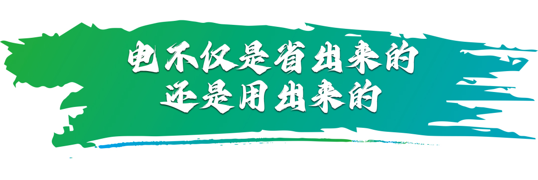 揭秘 | 滿載整備達(dá)到105噸的龐然大物,一天只用一度電? 揭秘 | 滿載整備達(dá)到105噸的龐然大物,一天只用一度電?