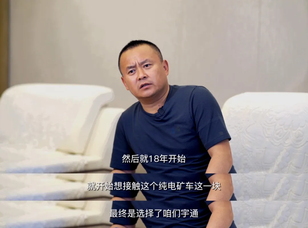 客戶案例 | 弘潤公司:我對宇通礦卡的信任百分百 客戶案例 | 弘潤公司:我對宇通礦卡的信任百分百